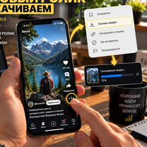 Пассивный доход на видеороликах, Абовян