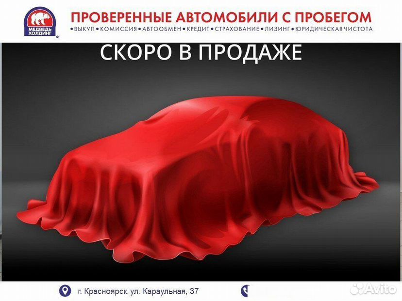 Toyota RAV4 2.0 CVT, 2026, 27 км