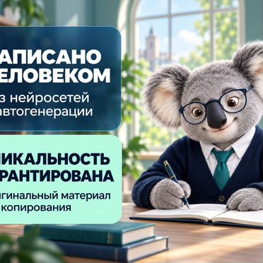 Индивидуальные проекты: школа, вуз, колледж