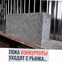 Готовый бизнес: Универсальный мини-завод псб, Ростов-на-Дону
