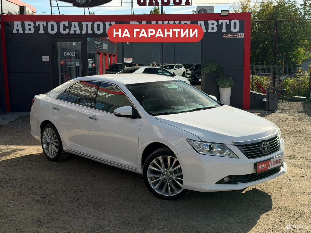 Toyota Camry 2.5 AT, 2013, 204 700 км