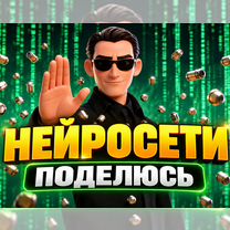 Топовые Нейросети без подписок, Ульяновск