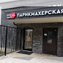 Готовый бизнес с гарантией окупаемости, Мончегорск