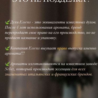 Духи мужские m008