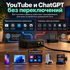 Умный сетевой шлюз