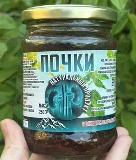 Почки для заказа 1 шт