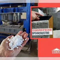 Готовый бизнес: Универсальный мини-завод псб, Ростов-на-Дону