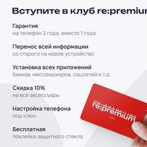 iPhone 17, 256 ГБ, eSIM, Оренбург