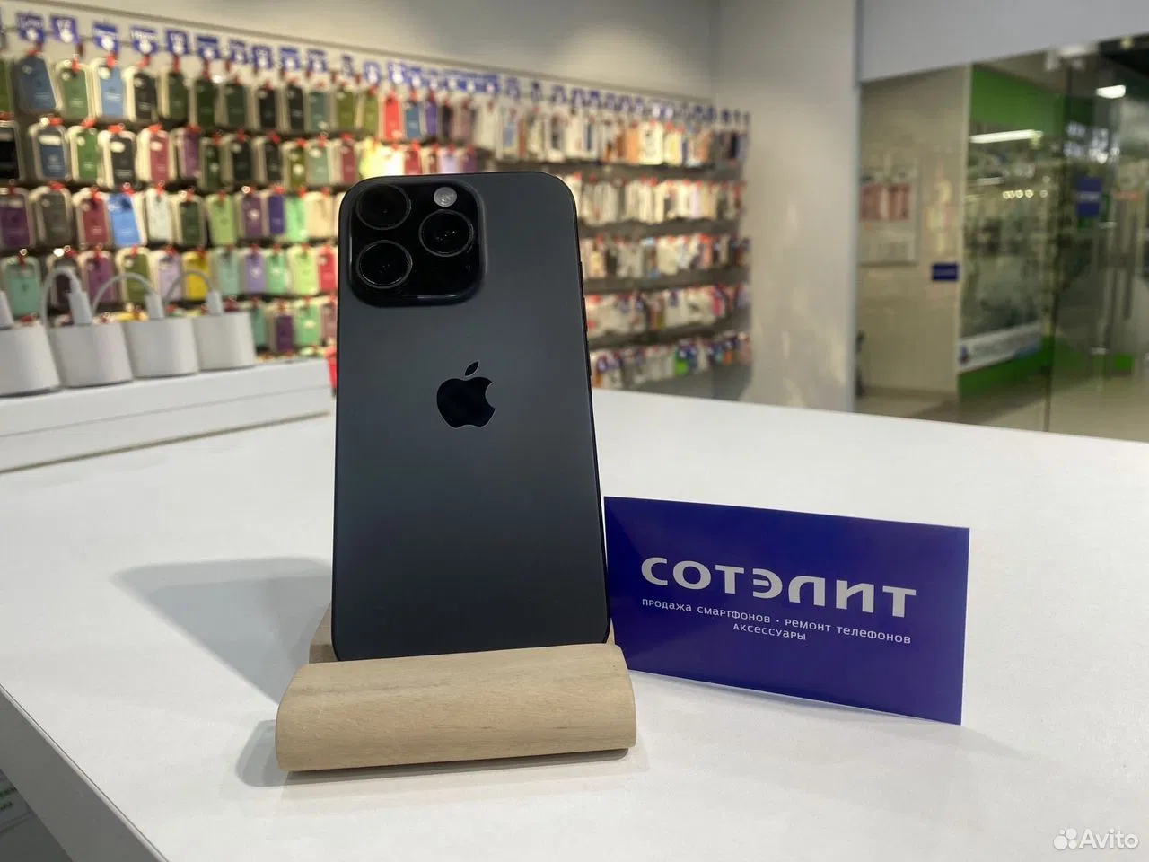 iPhone 16 Pro, 256 ГБ, SIM + eSIM, Оренбург