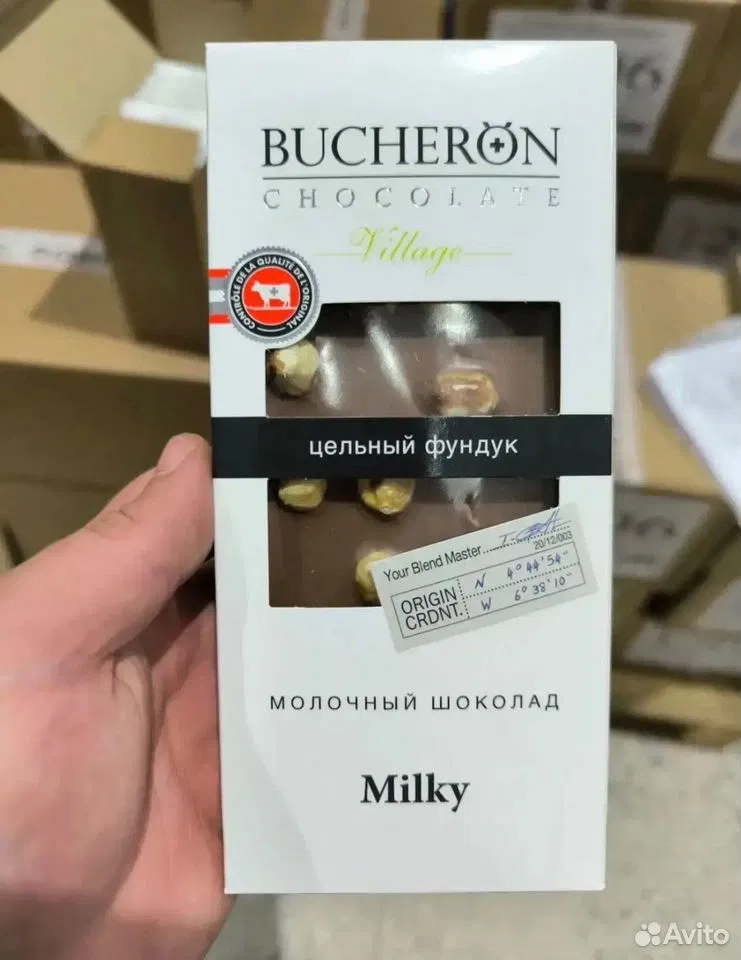 Шоколад, Пенза