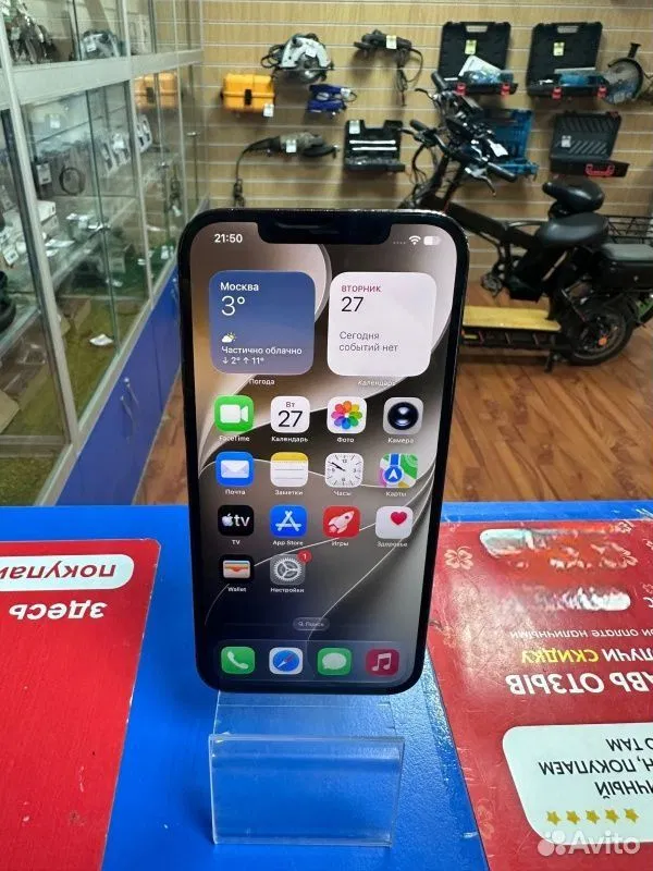 iPhone 12 Pro Max, 256 ГБ, Севастополь
