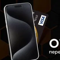 iPhone 16 Pro, 512 ГБ, Севастополь
