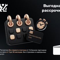iPhone 18 Pro, 512 ГБ, Новосибирск