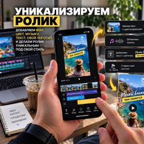 Пассивный доход на видеороликах, Ростов-на-Дону