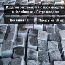 Гранитная брусчатка габбро, Калининград