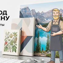 Картина по фото на заказ на холсте, Могилёв