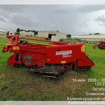 Копатель корнеплодов Grimme WH 200, 2022, Бишкек