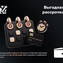 iPhone 18 Pro, 256 ГБ, Новосибирск