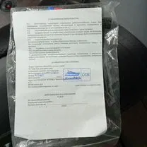 Отдых,рыбалка, Ишим