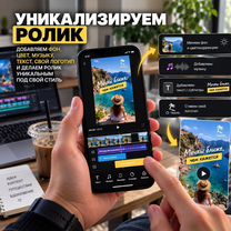 Пассивный доход на видеороликах, Советск