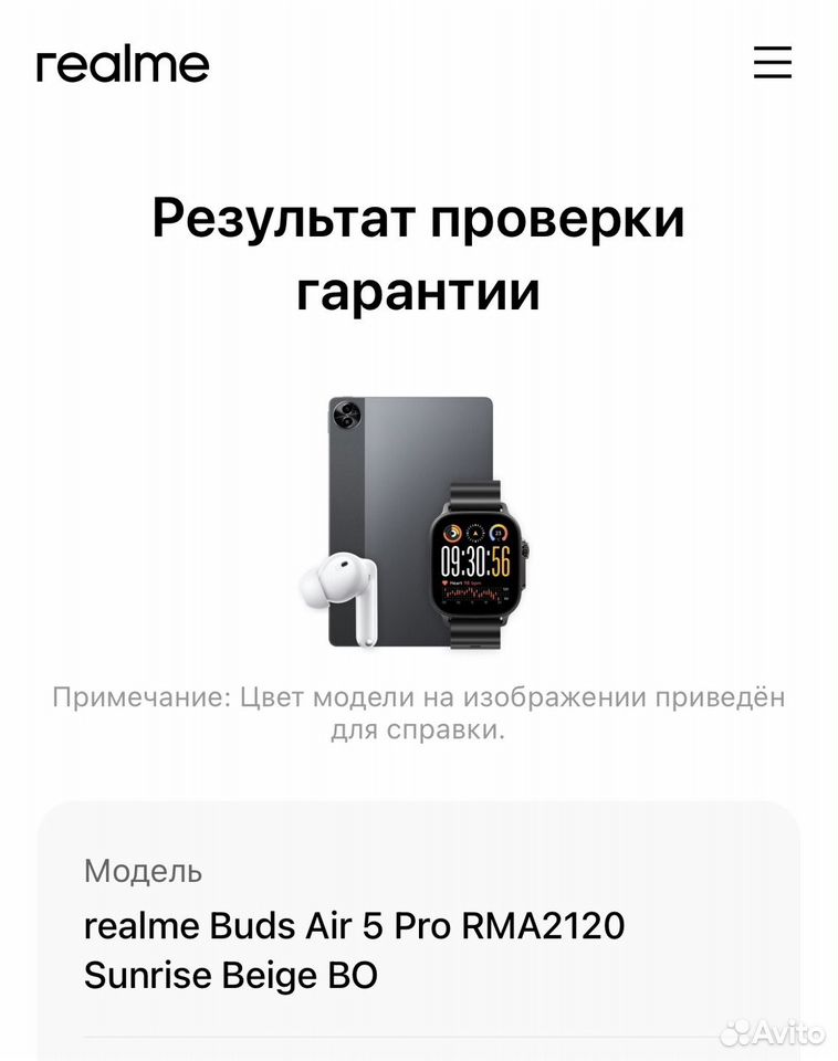 Наушники Realme Buds Air 5 pro, Москва
