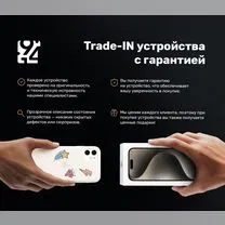 iPhone 18 Pro Max, 1 ТБ, Новосибирск