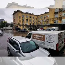 Общество с ограниченной ответственностью, Москва