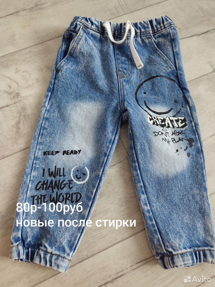 Костюм для мальчика, Бетьки