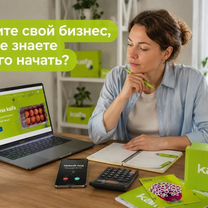 Франшиза доставки с меню, маркетингом и поддержкой, Слуцк