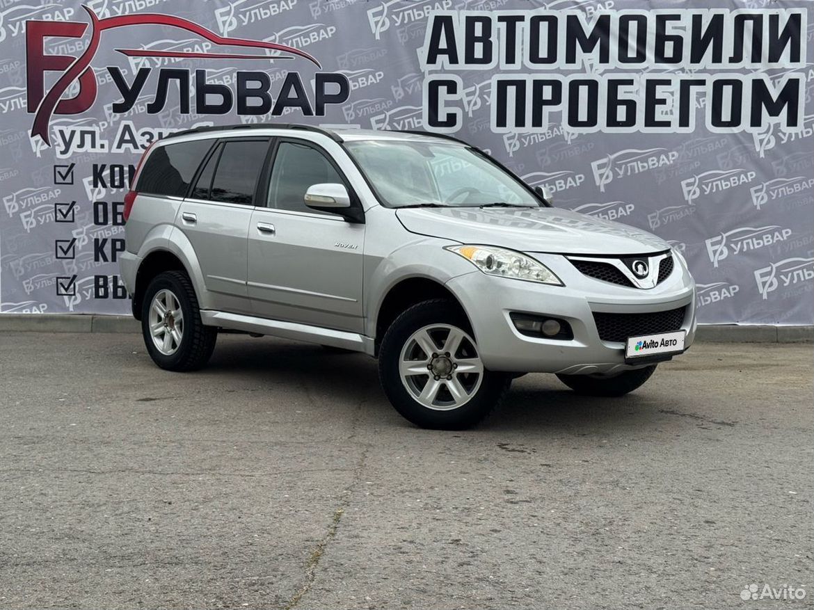 Great Wall Hover H5 2.4 MT, 2011, 256 980 км