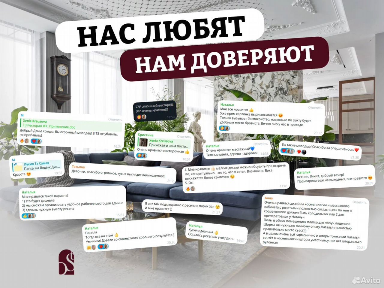 Шкаф распашной двухстворчатый, Пенза