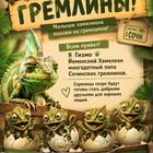 Сочинские гремлины - Йеменские хамелеоны