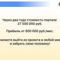 Инновационный интернет проект на основе ии, Кишинёв