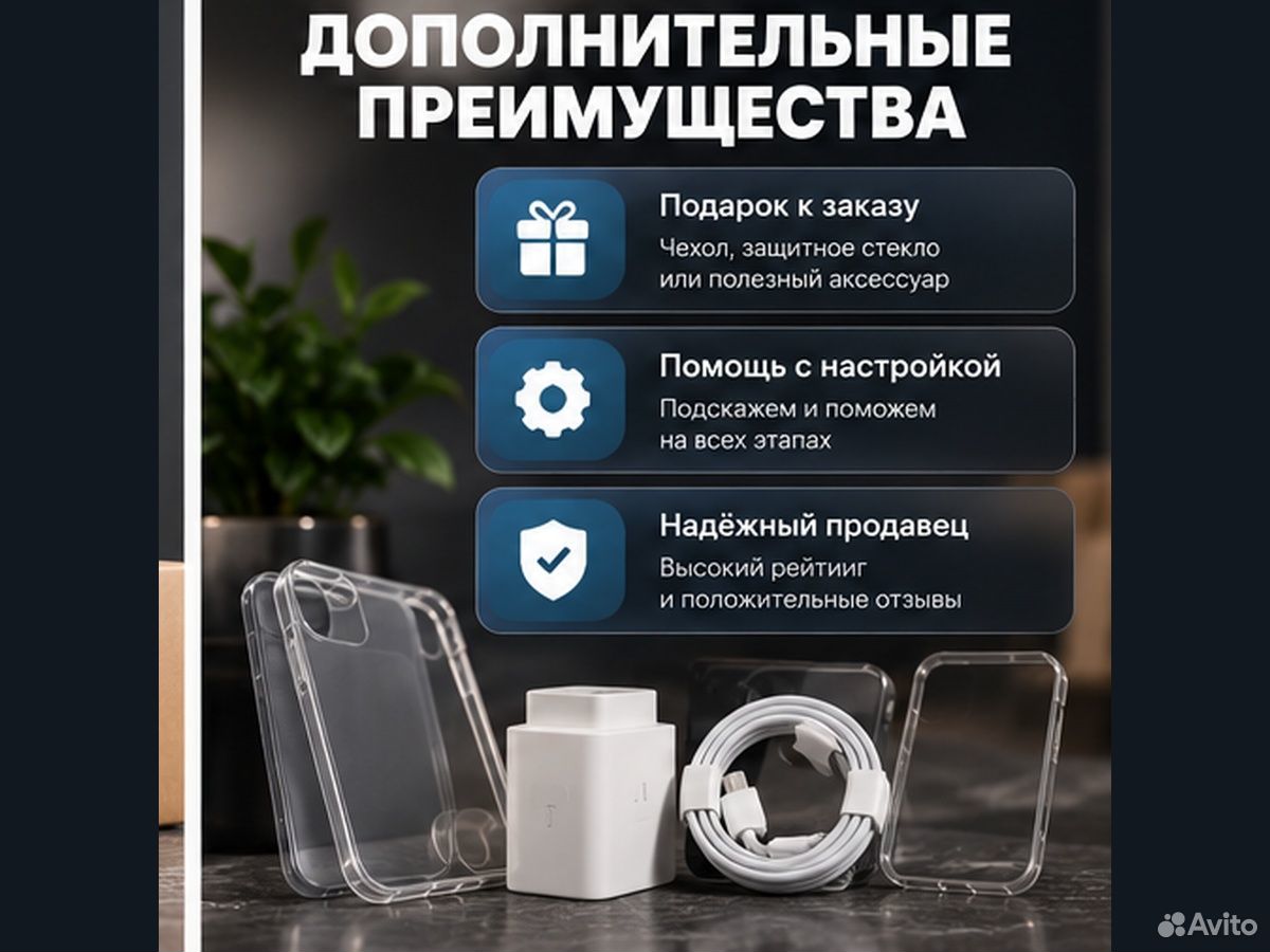 iPhone 12 mini, 256 ГБ, SIM + eSIM, Севастополь