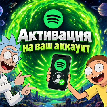 Подписка Spotify Premium Platinum на месяц
