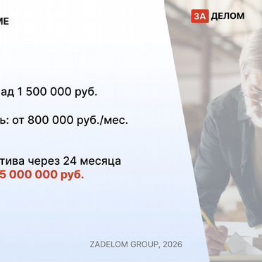 Агентство по деревообработке в городе