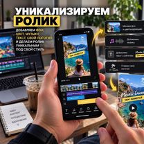 Пассивный доход на видеороликах, Мамлютка