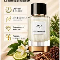Cedar Chic Carolina Herrera 5мл, Речицы