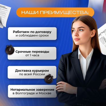 Перевод документов, текстов онлайн (без заверения)