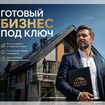 Ищу партнёра в строительство доход от 300, Сургут
