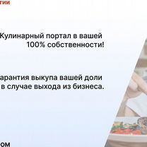 Кулинарное агентство в городе, Ташкент