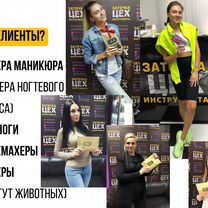 Франшиза заточки инструмента. Готовый бизнес, Каскелен