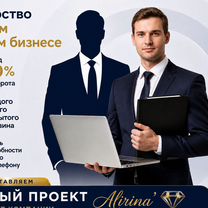 Партнёрство в развитии розничной сети магазинов, Астана